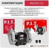 Заточный станок P.I.T. PBG200-C3 купить в Минске с доставкой