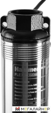 Скважинный насос Hammer NAP600/39S купить в Минске с доставкой