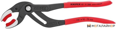 Клещи трубные Knipex 81 11 250 купить в Минске с доставкой