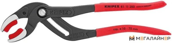 Клещи трубные Knipex 81 11 250 купить в Минске с доставкой