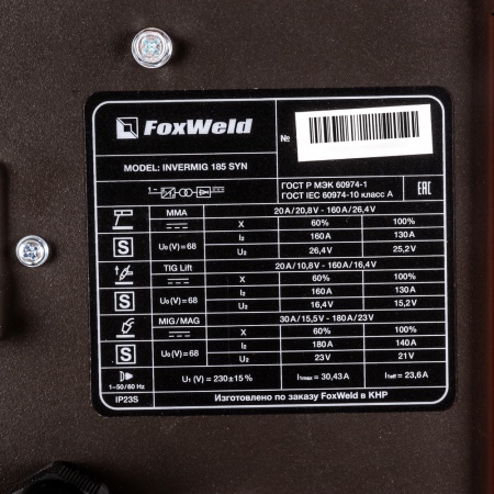 Сварочный полуавтомат FoxWeld  Invermig 185 SYN