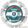 Отрезной диск алмазный Total TAC2111803 купить в Минске с доставкой
