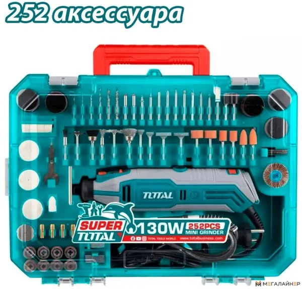 Гравер Total TG5133261 купить в Минске с доставкой