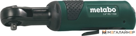 Пневматическая трещотка Metabo RS 1100 (0901063265) купить в Минске с доставкой