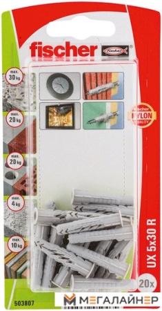 Дюбель универсальный Fischer UX 5X30 R K NV 503807 (20 шт) купить в Минске с доставкой