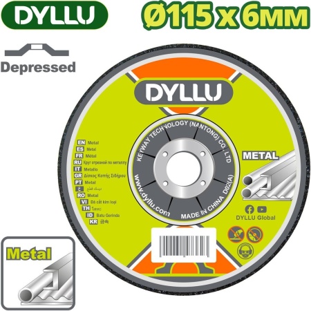 Шлифовальный круг Dyllu DTAC1347