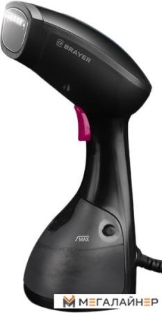 Отпариватель Brayer BR4122 купить в Минске с доставкой