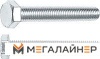 Набор болтов Starfix SM-84627-20 купить в Минске с доставкой