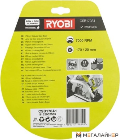 Пильный диск Ryobi CSB170A1 5132002565 купить в Минске с доставкой