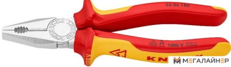 Строительный, слесарный, монтажный инструмент Knipex 03 06 200 купить в Минске с доставкой