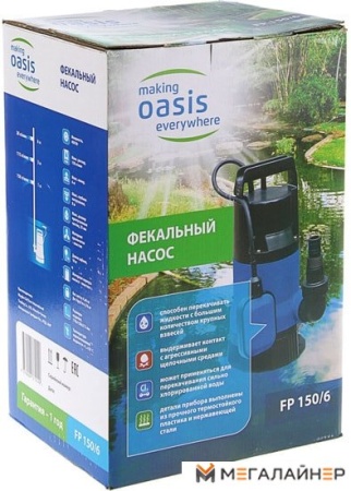 Фекальный насос Oasis FP 150/6 купить в Минске с доставкой