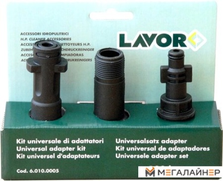 Комплект Lavor 60100005 (3 шт) купить в Минске с доставкой