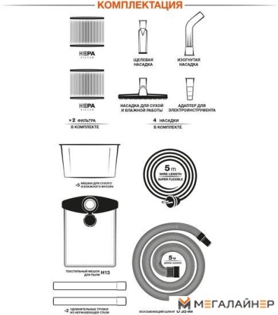 Пылесос Daewoo Power DAVC 4000SD купить в Минске с доставкой