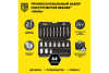 Набор бит и головок TORX 44 предмета BERGER BG044-1214 купить в Минске с доставкой