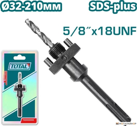 Державка для коронок Total TAC4204 купить в Минске с доставкой