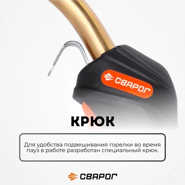 Горелка TECH MS 36 3м ICT2998