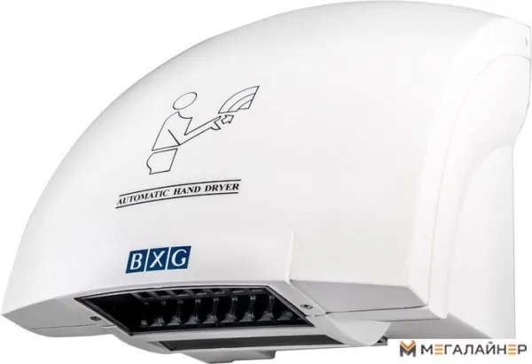 Сушилка для рук BXG 200 купить в Минске с доставкой