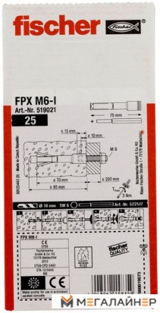Анкерный болт Fischer FPX M6-I 519021 (25 шт) купить в Минске с доставкой