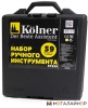 Универсальный набор инструментов Kolner KTS59 59 предметов купить в Минске с доставкой