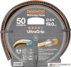 Шланг Daewoo Power UltraGrip DWH 5137 (3/4'', 50 м) купить в Минске с доставкой