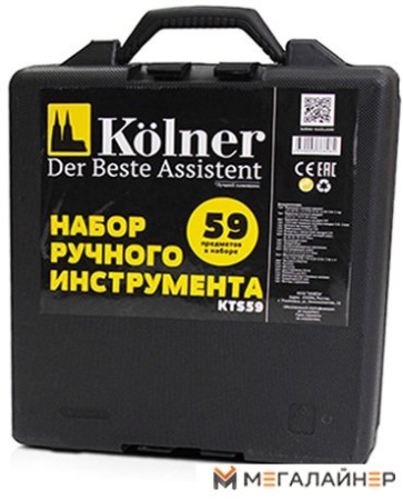 Универсальный набор инструментов Kolner KTS59 59 предметов купить в Минске с доставкой