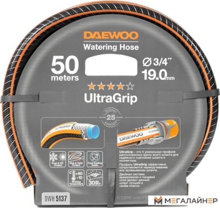 Шланг Daewoo Power UltraGrip DWH 5137 (3/4'', 50 м) купить в Минске с доставкой