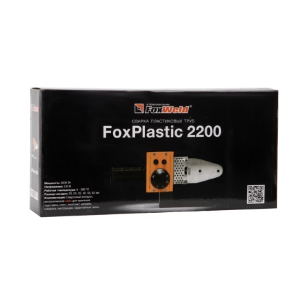 Аппарат для сварки пластиковых труб Foxweld FoxPlastic 2200 ZJM