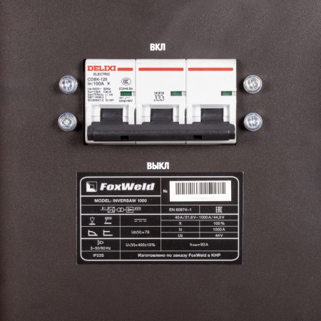 Сварочный источник FoxWeld Inversaw 1000 с трактором
