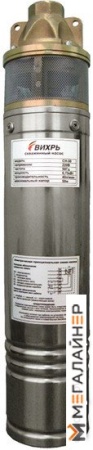 Скважинный насос Вихрь СН-50 купить в Минске с доставкой
