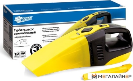 Автомобильный пылесос Runway XD110