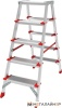 Лестница-стремянка Новая высота NV 3127 (2x5 ступеней) купить в Минске с доставкой