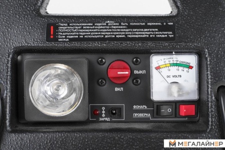 Пусковое устройство Solaris JS 900