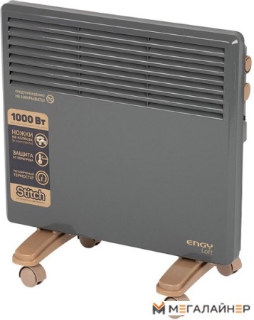Конвектор Engy EN-1000 Loft