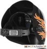 Сварочная маска Wester WH8 990-075 (черный/оранжевый)