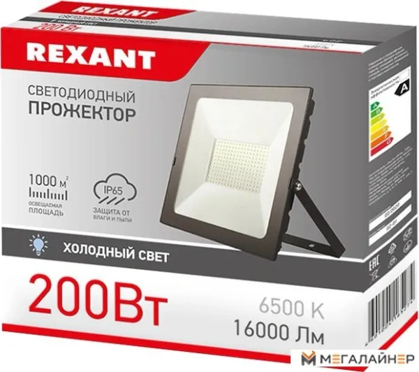 Rexant 605-007 купить в Минске с доставкой