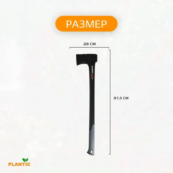 Топор-колун Plantic Light  XL24 купить в Минске с доставкой