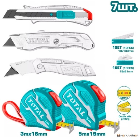 Набор домашнего мастера Total TOS23039 (7 предметов) купить в Минске с доставкой