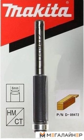 Фреза Makita D-68052 купить в Минске с доставкой