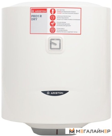 Накопительный электрический водонагреватель Ariston PRO1 R 50 V 1,5K PL DRY купить в Минске с доставкой