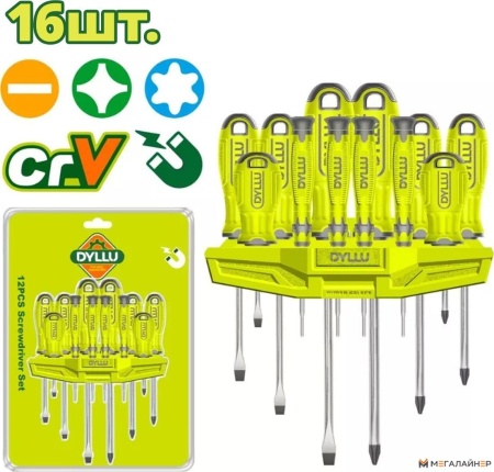Набор отверток Dyllu DTSS1416 купить в Минске с доставкой