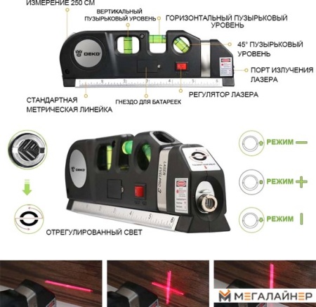 Купить Лазерный нивелир Deko SP001 065-0209 в Минске с доставкой