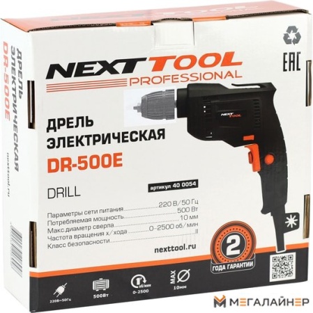 Безударная дрель Nexttool DR-500E купить в Минске с доставкой
