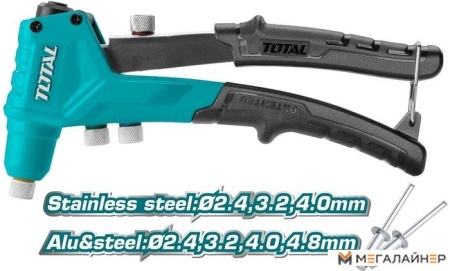Заклепочник Total THT32081 купить в Минске с доставкой