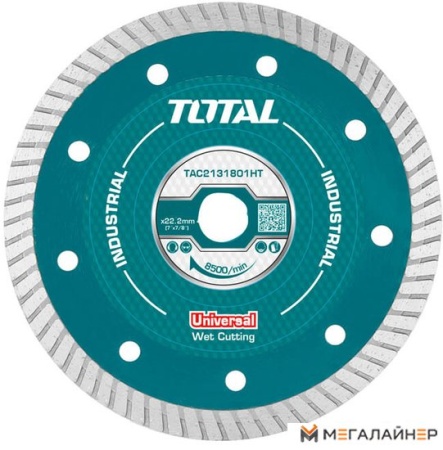 Отрезной диск алмазный Total TAC2132301HT купить в Минске с доставкой