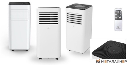 Мобильный кондиционер EcoStar Desire KV-DS05CH-E