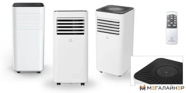 Мобильный кондиционер EcoStar Desire KV-DS09CH-E