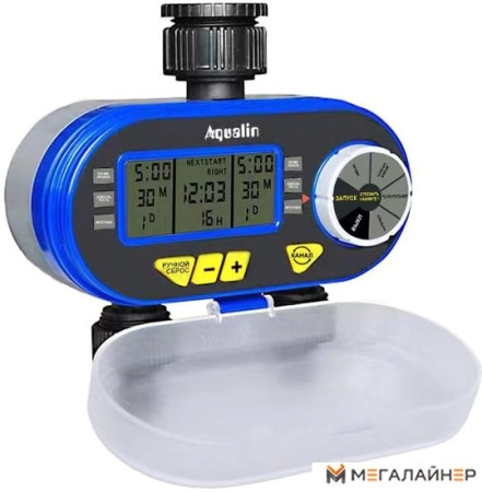 Таймер Aqualin AT04 082-2053 купить в Минске с доставкой