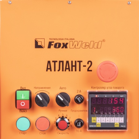 Вращатель  FoxWeld Атлант-2 с патроном