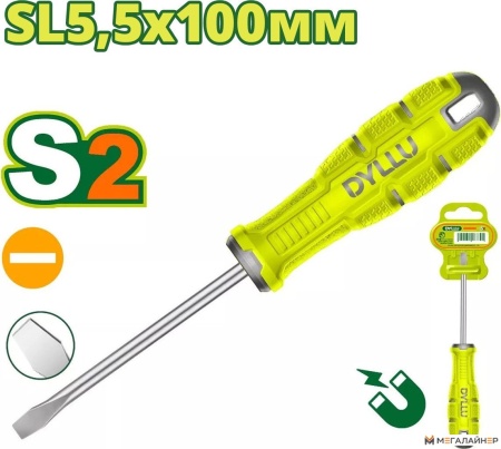 Купить Отвертка Dyllu DTSDA254 в Минске с доставкой