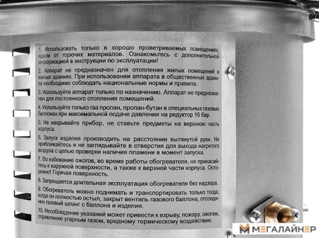 Инфракрасный обогреватель Ballu BIGH-10